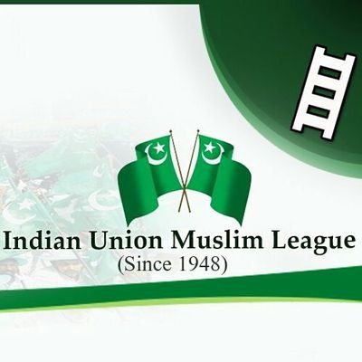 What is India Union Muslim League?
