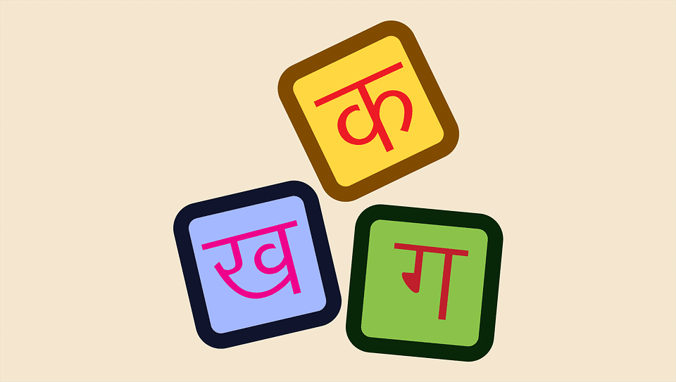 Hindi Diwas 2022: Difference between Hindi Diwas and World Hindi Day