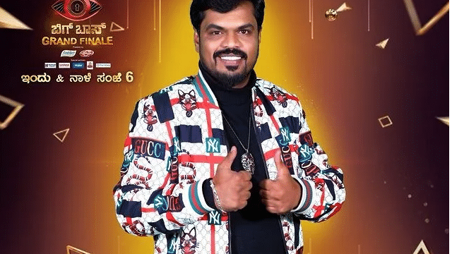 Manju Pavagada wins Bigg Boss Kannada season 8