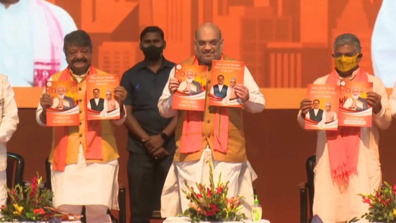 Job reservation for women, CAA implementation: BJP releases manifesto for West Bengal polls