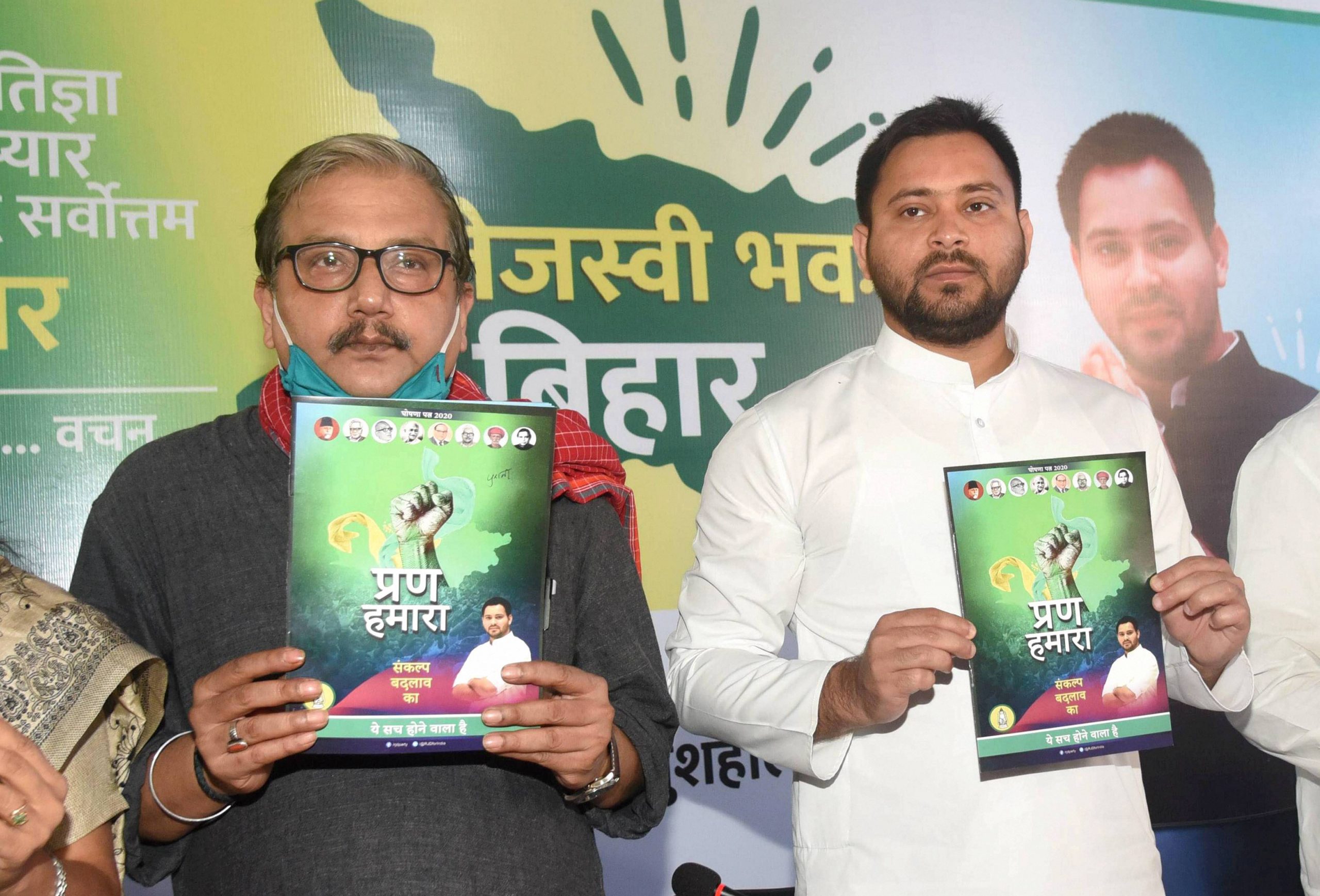 Tejashwi Yadav questions BJP’s promise of providing jobs while launching party’s manifesto