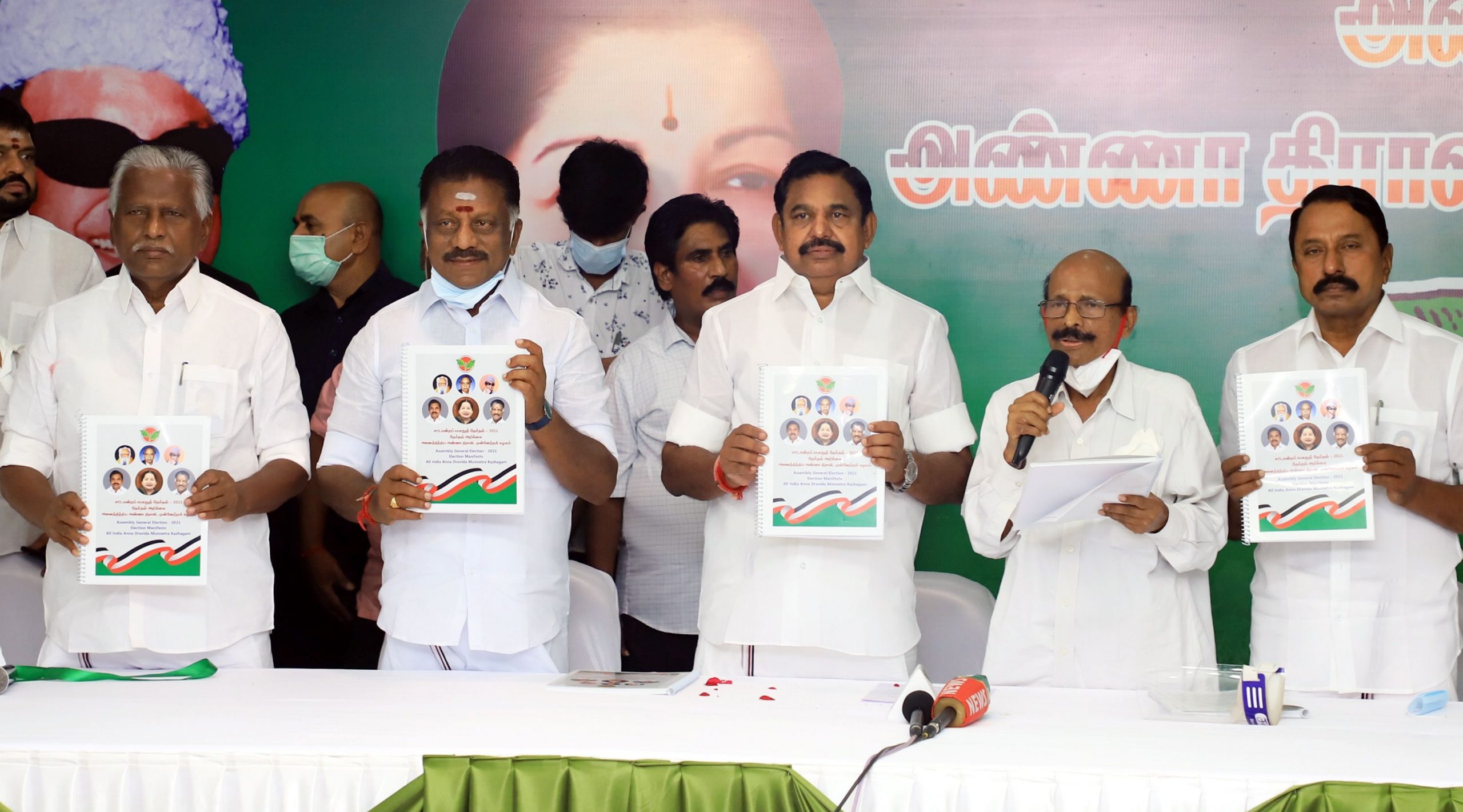 Tamil Nadu polls: Bhavani constituency elected AIADMK candidate in 2016