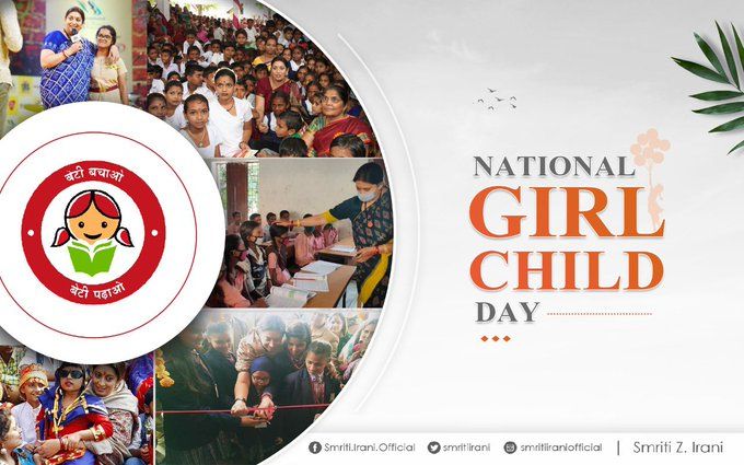 National Girl Child Day: History and significance