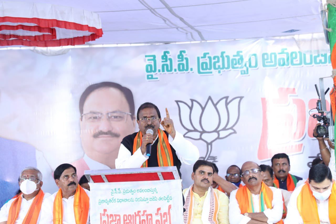 Liquor at Rs 50 if voted to power: Andhra Pradesh BJP chiefs poll promise