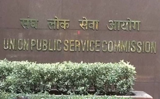 UPSC Civil Services prelims 2021: Application process begins, apply till March 24