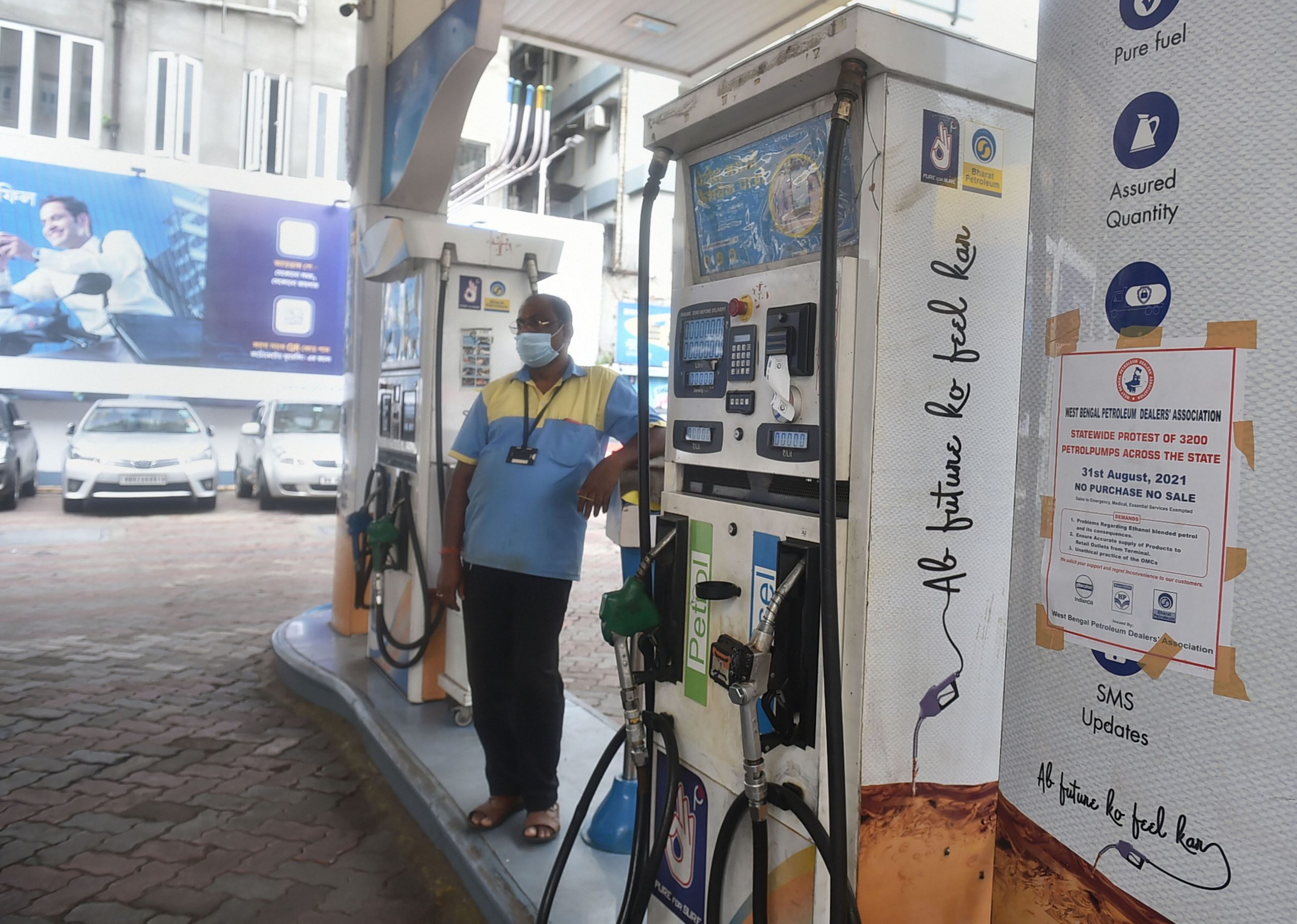 Fuel price hiked again for fourth consecutive day