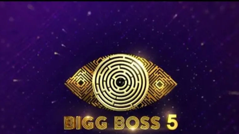 Telugu Bigg Boss season 5 logo revealed. Watch promo