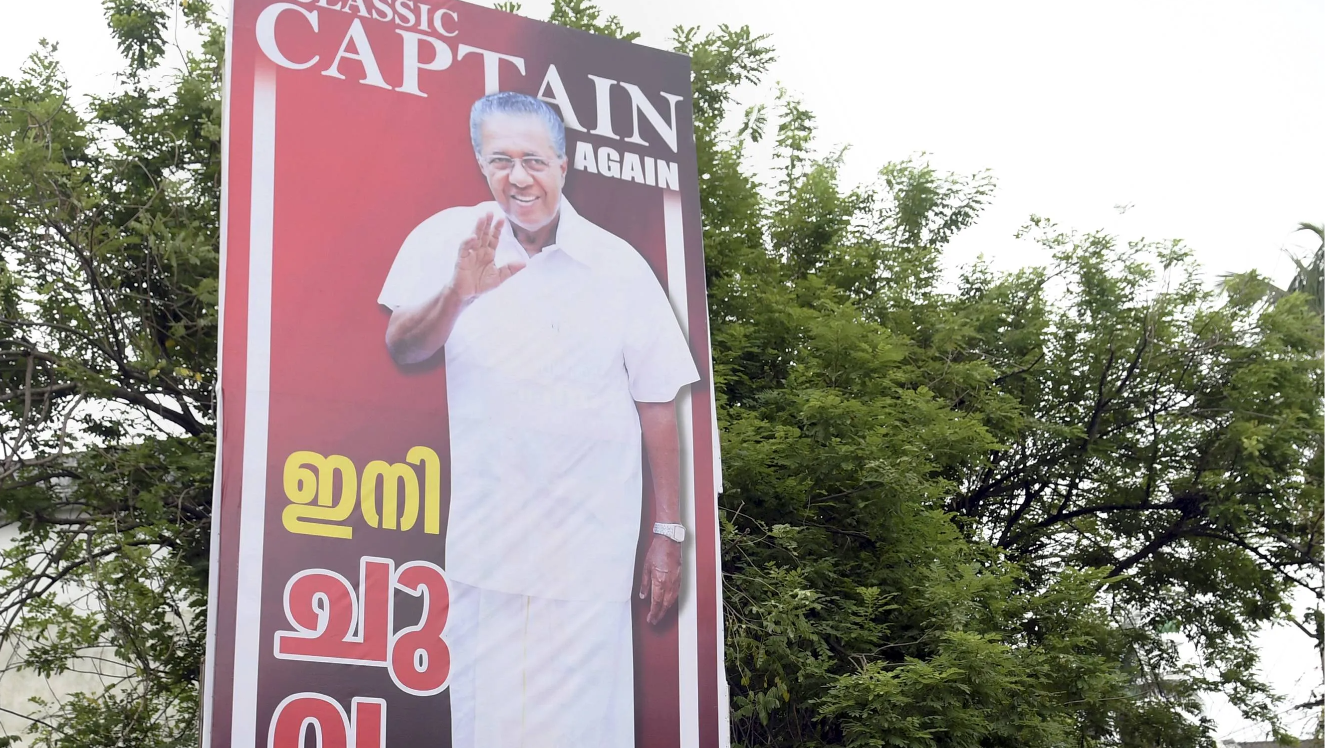 Pinarayi Vijayan: The ‘captain’ who steered LDF to second successive win