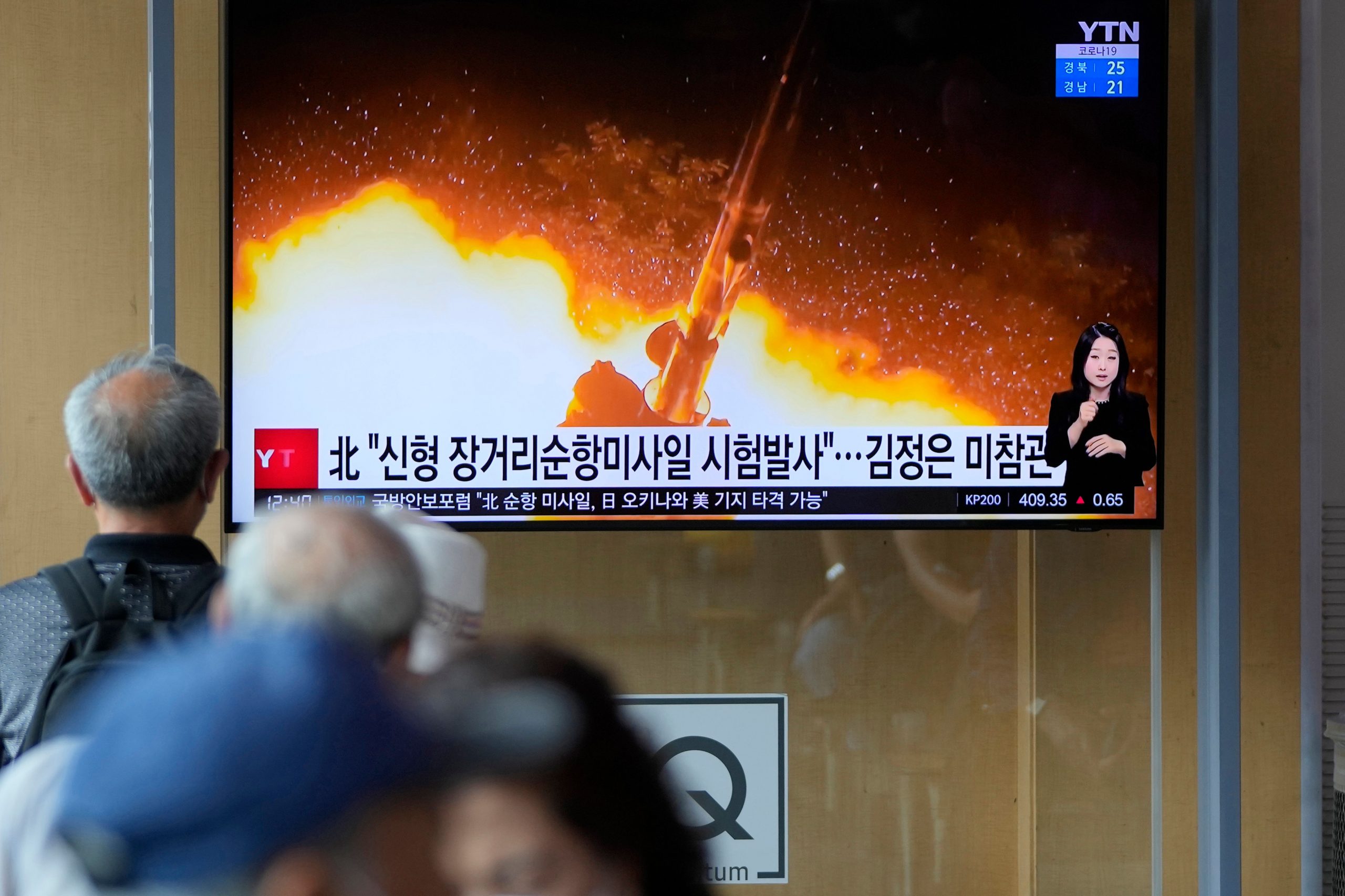 All about new long-range cruise missiles North Korea says it tested this week