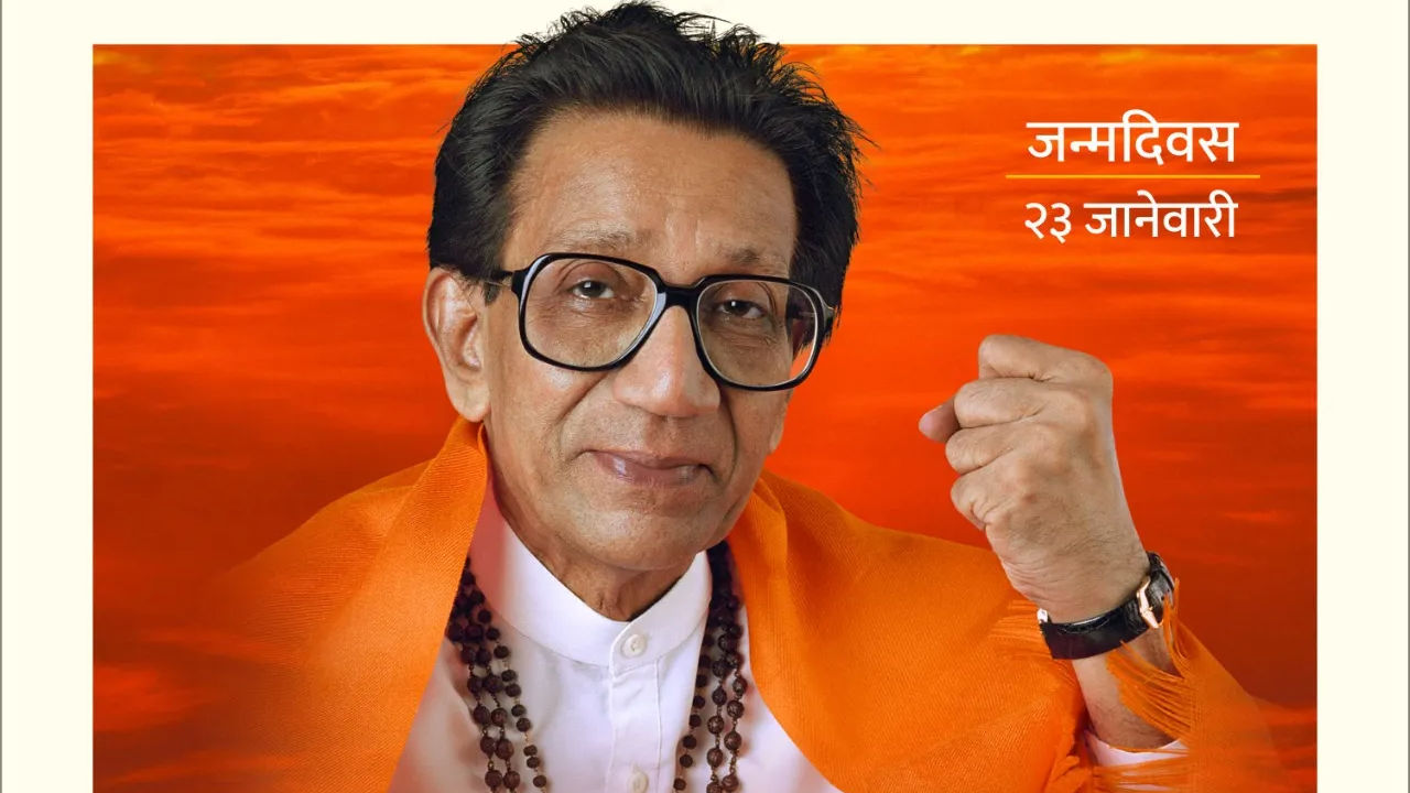 PM Modi, Maharashtra leaders pay tribute to Bal Thackeray on his birth anniversary