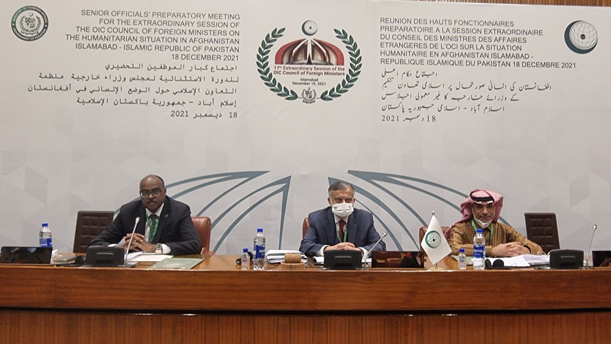 Afghanistan to take spotlight at Organization of Islamic Cooperation meet in Pakistan