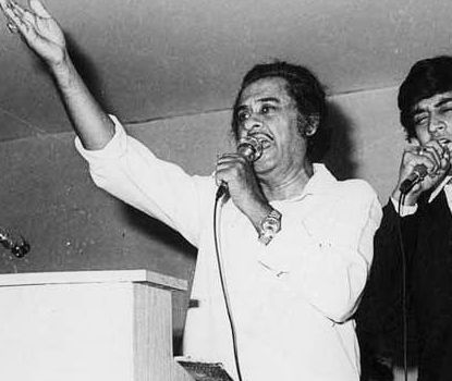 Kishore Kumar birth anniversary: Evergreen songs of the legendary singer