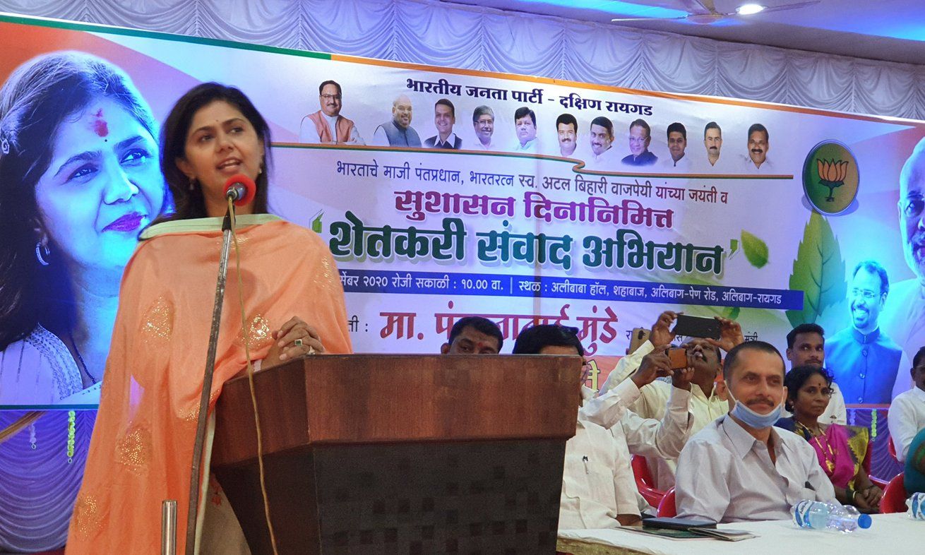 Maharashtra BJP leader Pankaja Munde demands nationwide caste-wise census