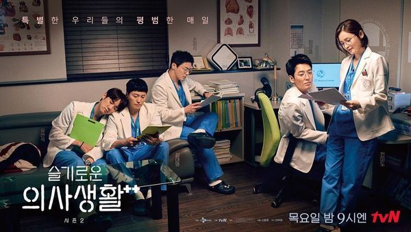 Hospital Playlist 2 enlisted As Most Buzzworthy Drama + Jinyoung And Ji Sung take reigns as top actors