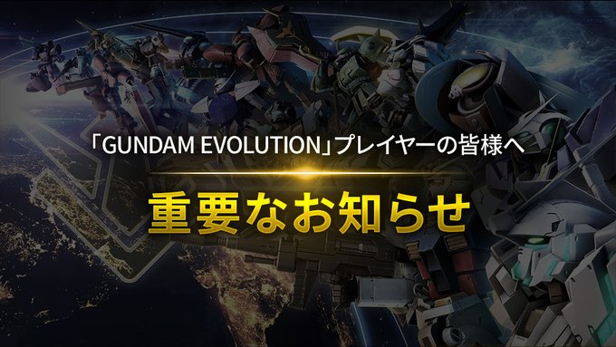 Gundam Evolution’s service to end on November 29, game’s Executive Producer announces